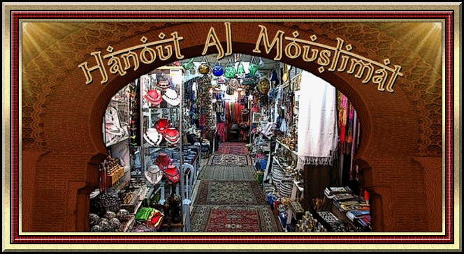 Hanout Al Mouslimat Index du Forum