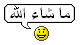 gmachaAllah